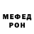 ГЕРОИН белый Mohammed Shams