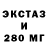 Первитин кристалл Acceleratus