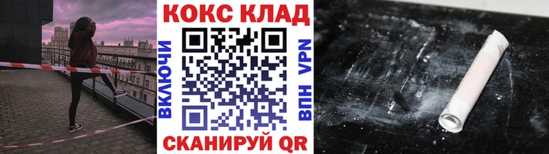 shop наркотические препараты блэк спрут сайт Cocaine 99% Собинка даркнет сайт