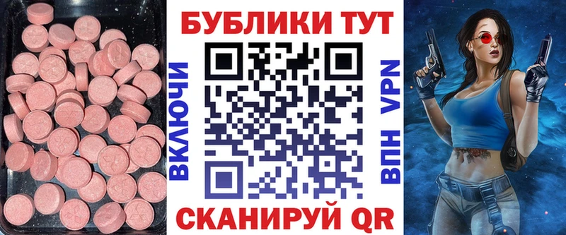 ЭКСТАЗИ 280 MDMA  наркота  kraken tor  Собинка 
