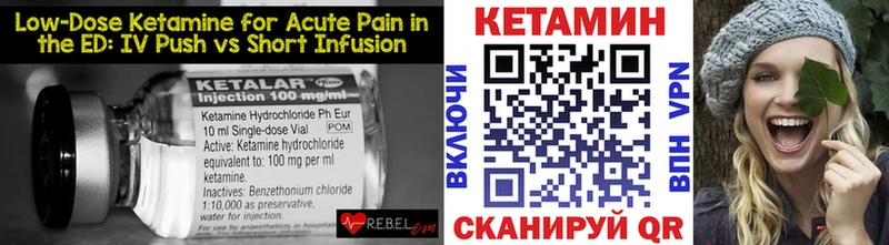 купить наркотик Собинка Кетамин ketamine