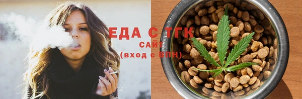 мет Осинники