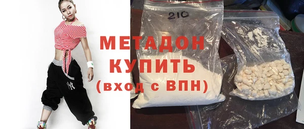 кокаин Осташков