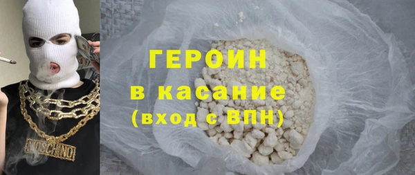 кокаин Осташков