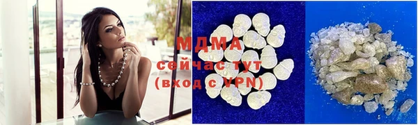 кокаин Осташков