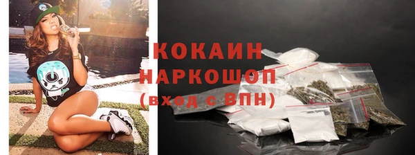 кокаин Осташков