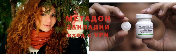 гидра Остров