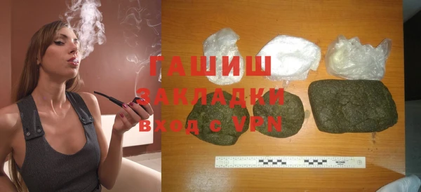 мет Осинники
