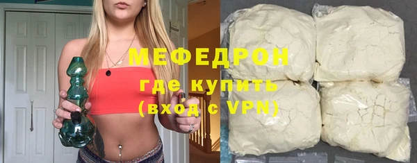 мет Осинники