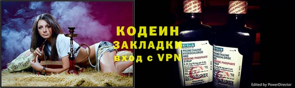 кокаин Осташков