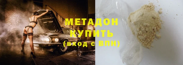 мет Осинники