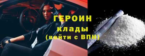 кокаин Осташков