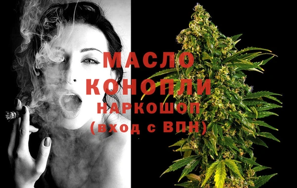 мет Осинники