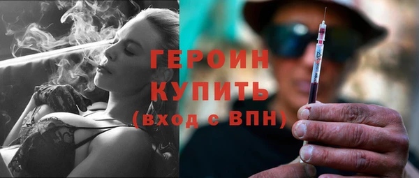 кокаин Осташков