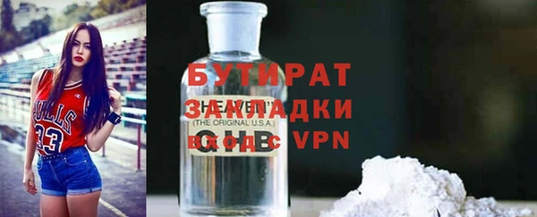 кокаин Осташков