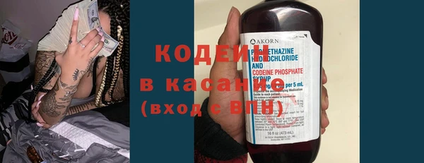 кокаин Осташков