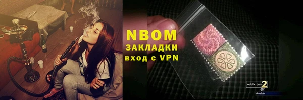 мет Осинники