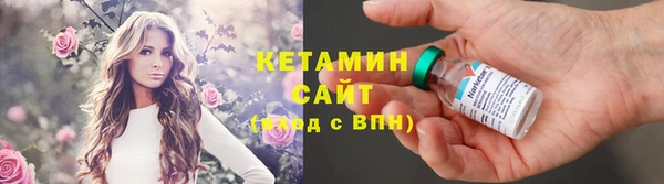 мет Осинники