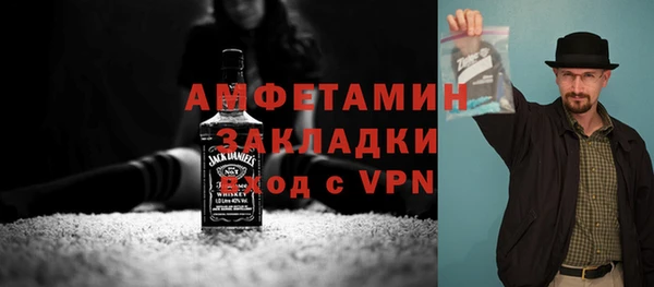 кокаин Осташков