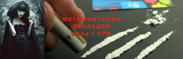 мет Осинники