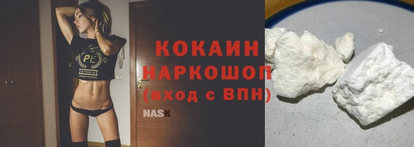 мет Осинники