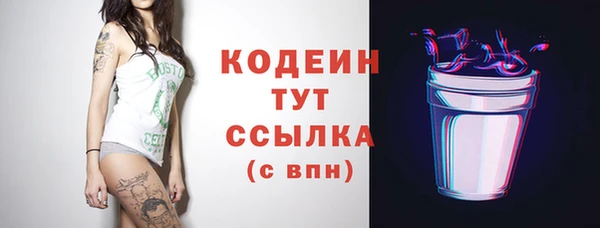 кокаин Осташков