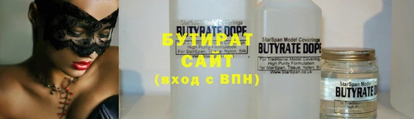 мет Осинники