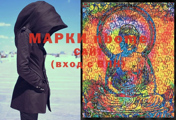 мет Осинники