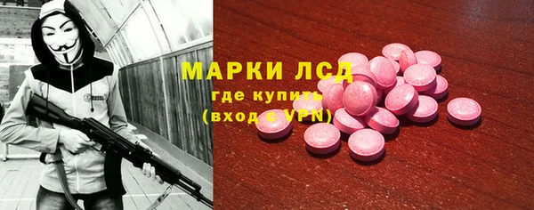 мет Осинники