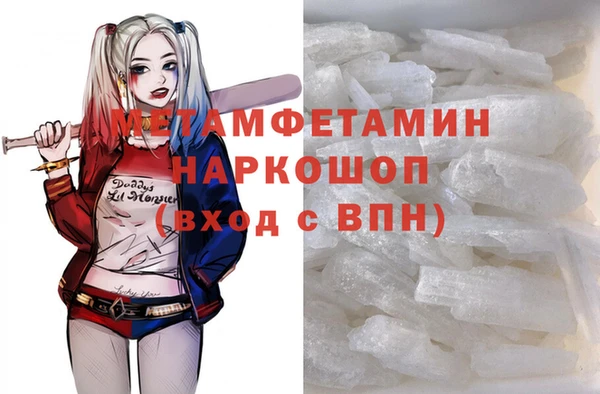 мет Осинники