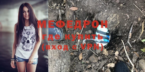 кокаин Осташков
