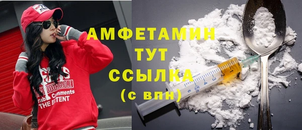 мет Осинники