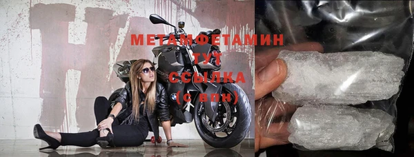 кокаин Осташков