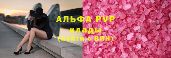 мет Осинники