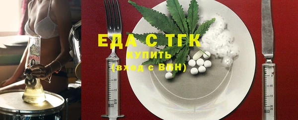 мет Осинники