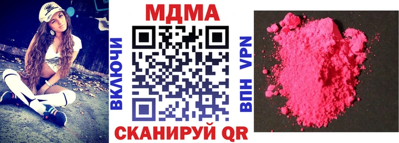 MDMA VHQ OMG маркетплейс Собинка где найти наркотики