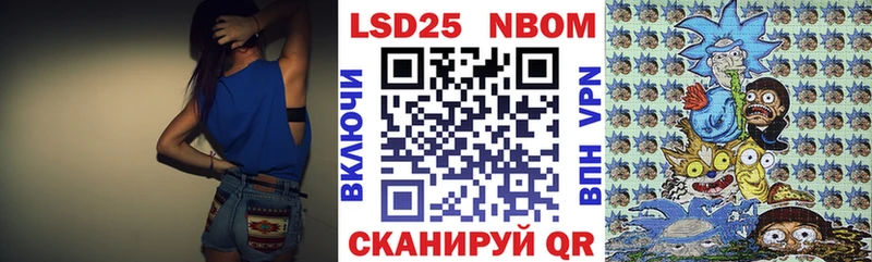 наркошоп  Собинка  Марки 25I-NBOMe 1500мкг 