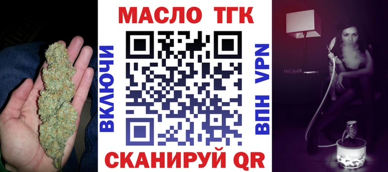 где найти наркотики  Собинка  Дистиллят ТГК Wax 